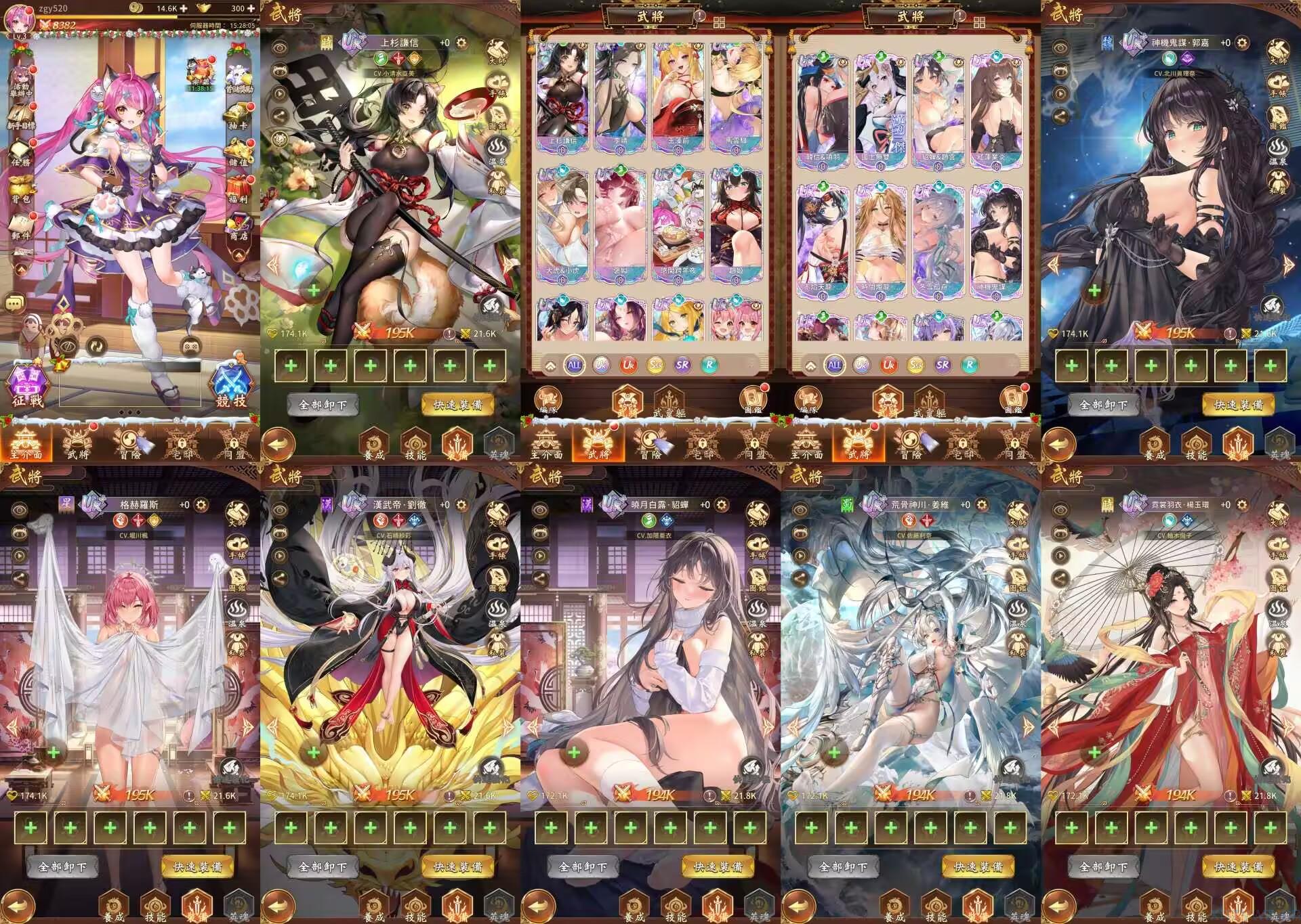 少女回战507免费后台