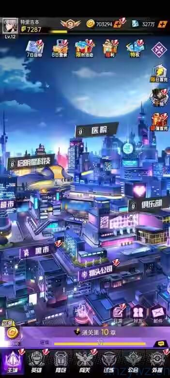 时空战场GM版