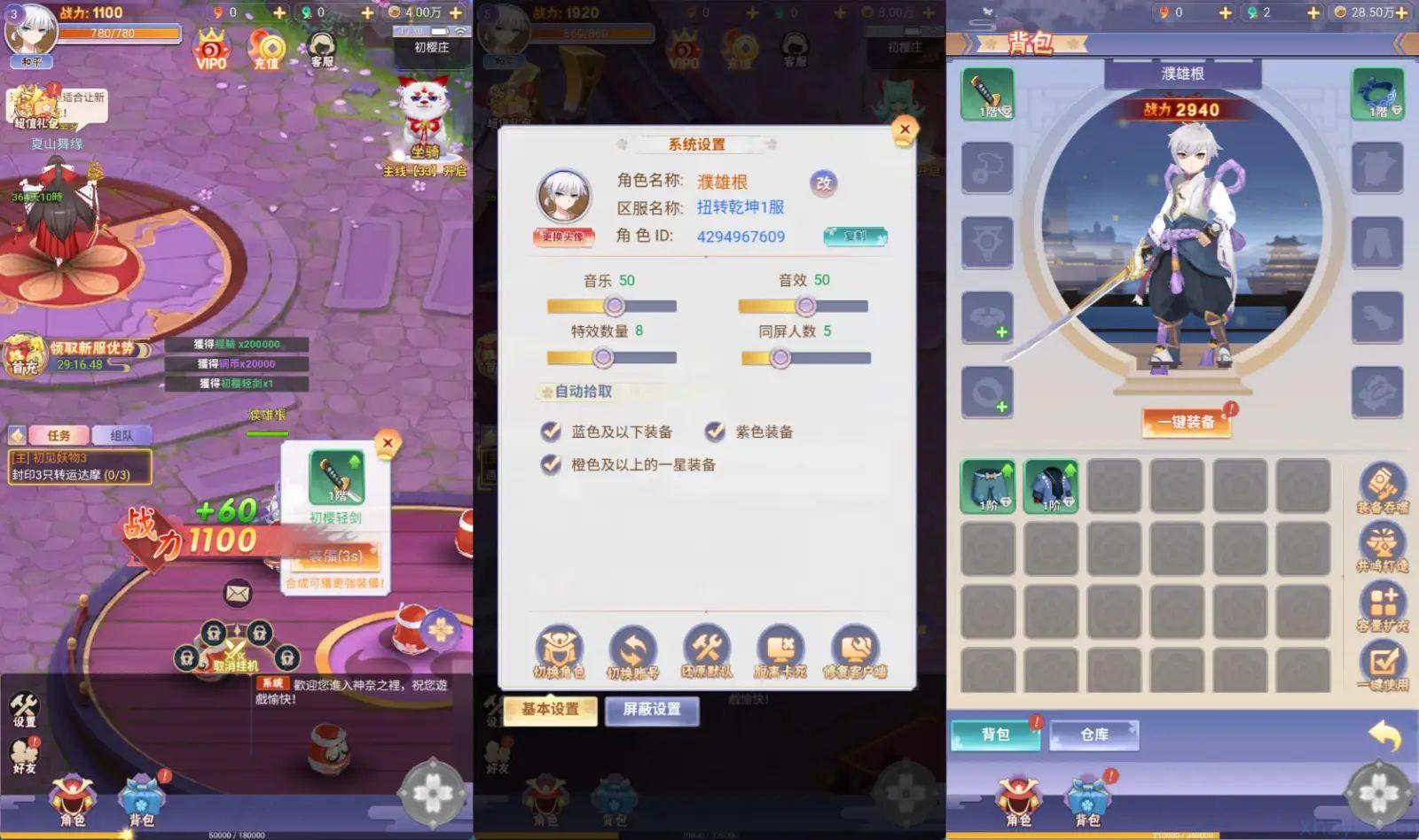 九州谕修复版