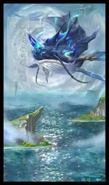 山海经异兽录内购