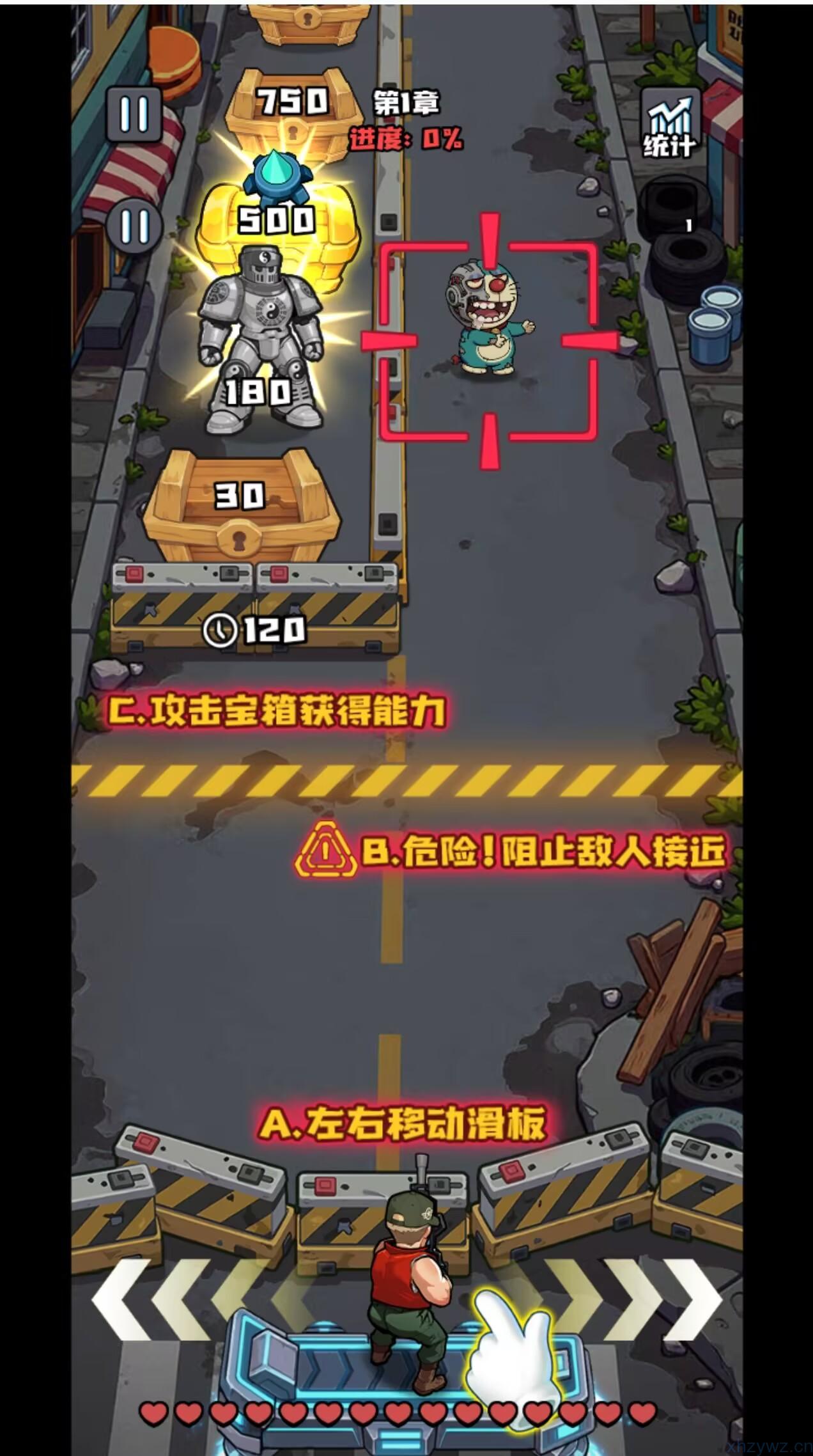 看我秀一把免广版