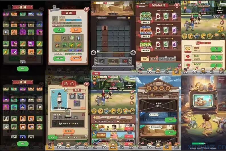都市逆袭内置GM版本
