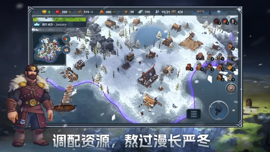 北境之地