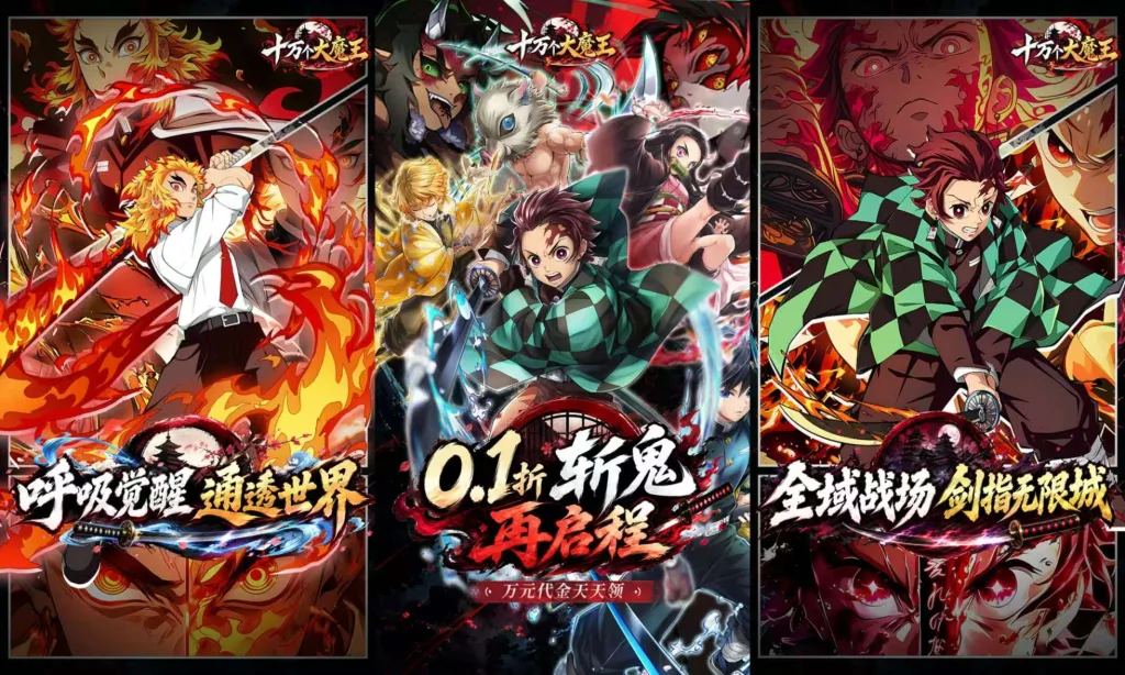 十万个大魔王