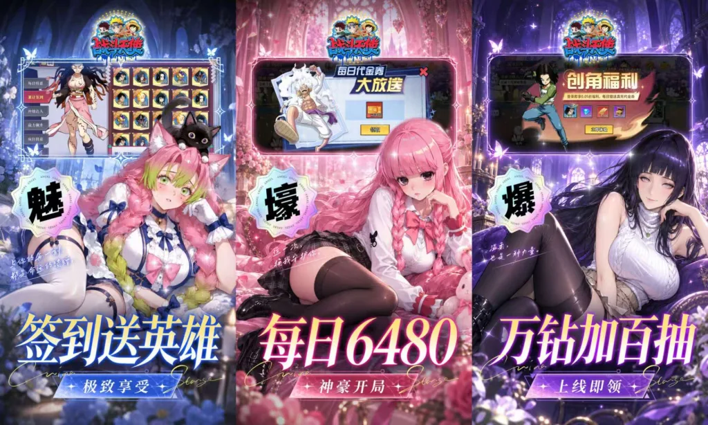 战斗天使（0.05折&新增百分百暴击）