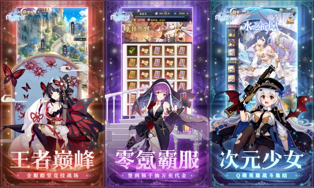 白蛇雷劫（0.05折）