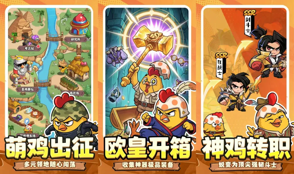 神奇跑跑